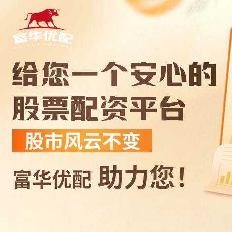 手机端恒信证券